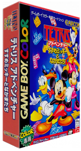 Magical Tetris Challenge